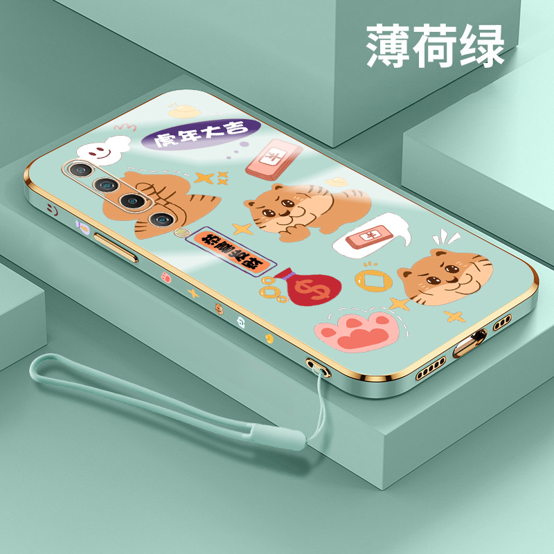 虎年小米10手机壳虎年大吉10青春版软壳电镀直边中国风10pro镜头全包10S挂绳新年硅胶保护套男女情侣,3C数码配件,手机保护套/壳,淘宝优惠券,粉丝福利购,淘宝优惠卷