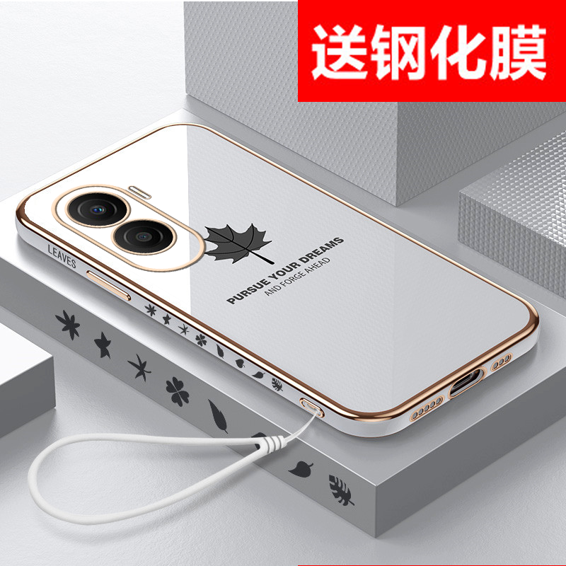 送钢化膜适用于华为荣耀x50i手机壳CRT一AN00枫叶CRTAN软壳5g电镀新款镜头全包挂绳情侣男女防摔外壳保护套薄,3C数码配件,手机保护套/壳,淘宝优惠券,粉丝福利购,淘宝优惠卷