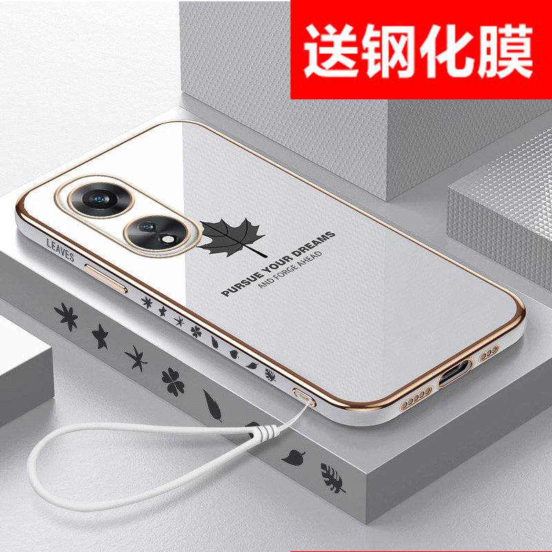 送钢化膜适用于oppoa2x手机壳枫叶软壳电镀新款镜头全包a2m送挂绳情侣男女防摔创意个性外壳网红简约保护套潮,3C数码配件,手机保护套/壳,淘宝优惠券,粉丝福利购,淘宝优惠卷