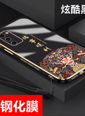 oppoa55电镀卡通诸事顺利全包