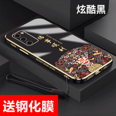 oppoa55电镀卡通诸事顺利全包