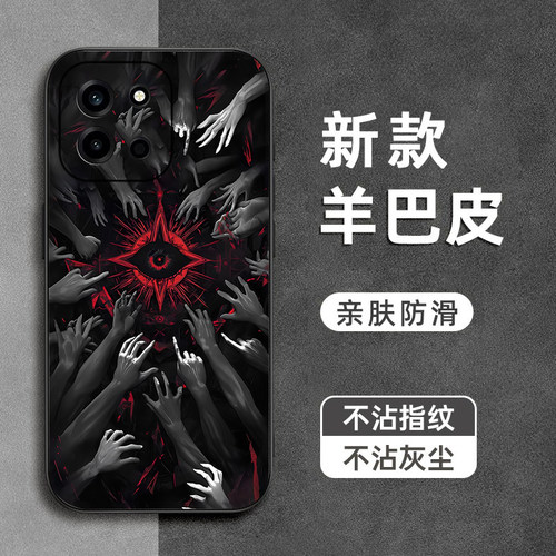 克鲁苏之眼适用一加Turbo6xpro手机壳ace6ultra羊巴皮Ace5pro全包ace3v防摔ace2软竞速版硅胶男女新款保护