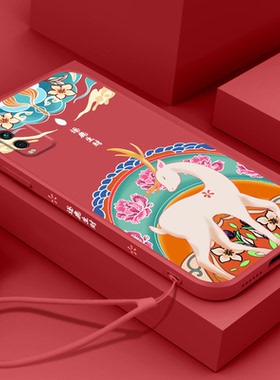 新年款红色红米note9手机壳软壳红米note9pro液态硅胶5G超薄4G虎年中国风新款全包镜头男女情侣款保护套防摔
