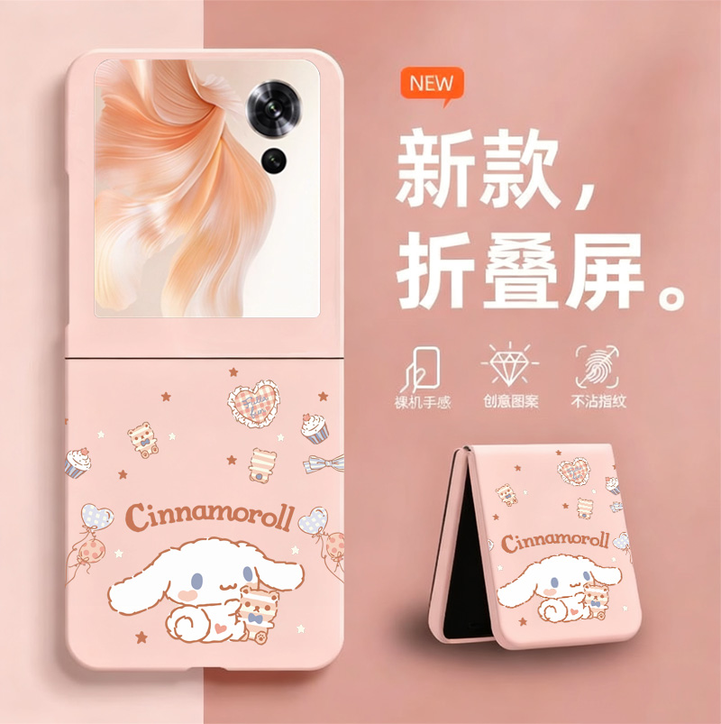 玉桂狗适用华为荣耀magicVFlip手机壳新款折叠屏无边框magic V Flip散热新款半包超薄硬壳防摔保护套女网红