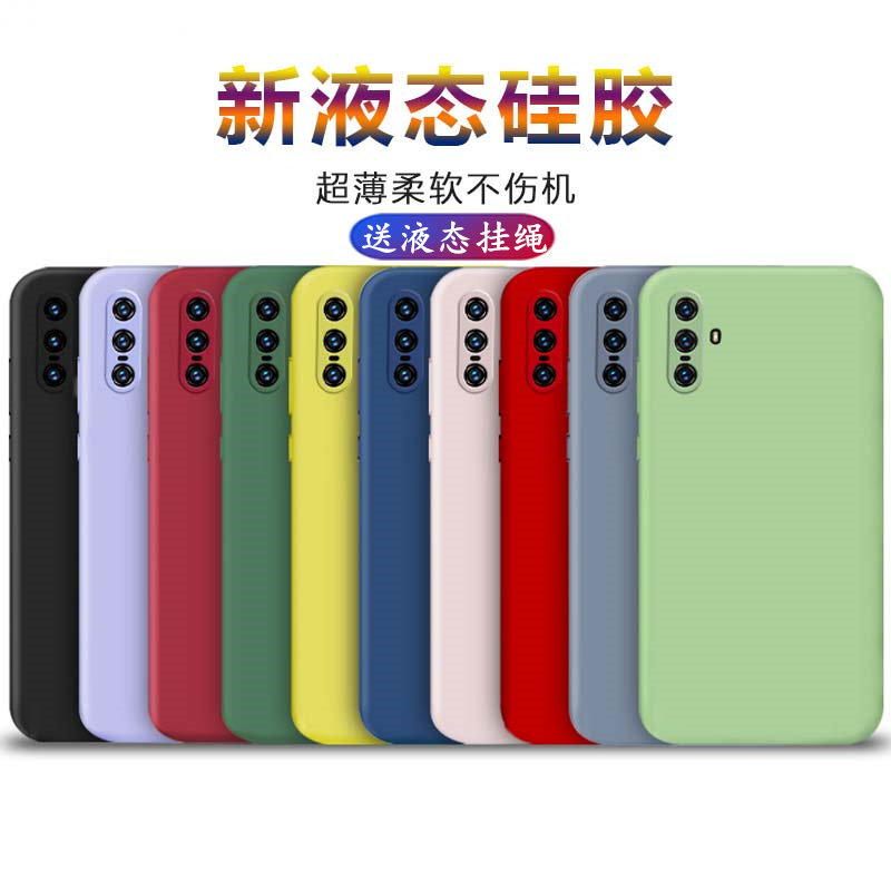 适用于vivox30手机壳全包镜头防摔x30保护套液态硅胶超薄x30外壳创意个性vivo简约网红男女款viv0网红5g软壳,3C数码配件,手机保护套/壳,淘宝优惠券,粉丝福利购,淘宝优惠卷