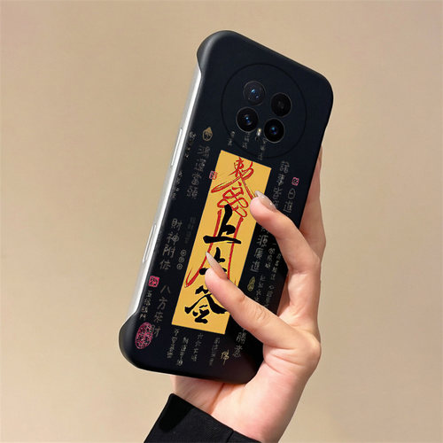 上上签适用华为荣耀magic8手机壳木薯8proair无边框Magic7/6散热x70i半包x60超薄x50gt新款x40防摔保护套女