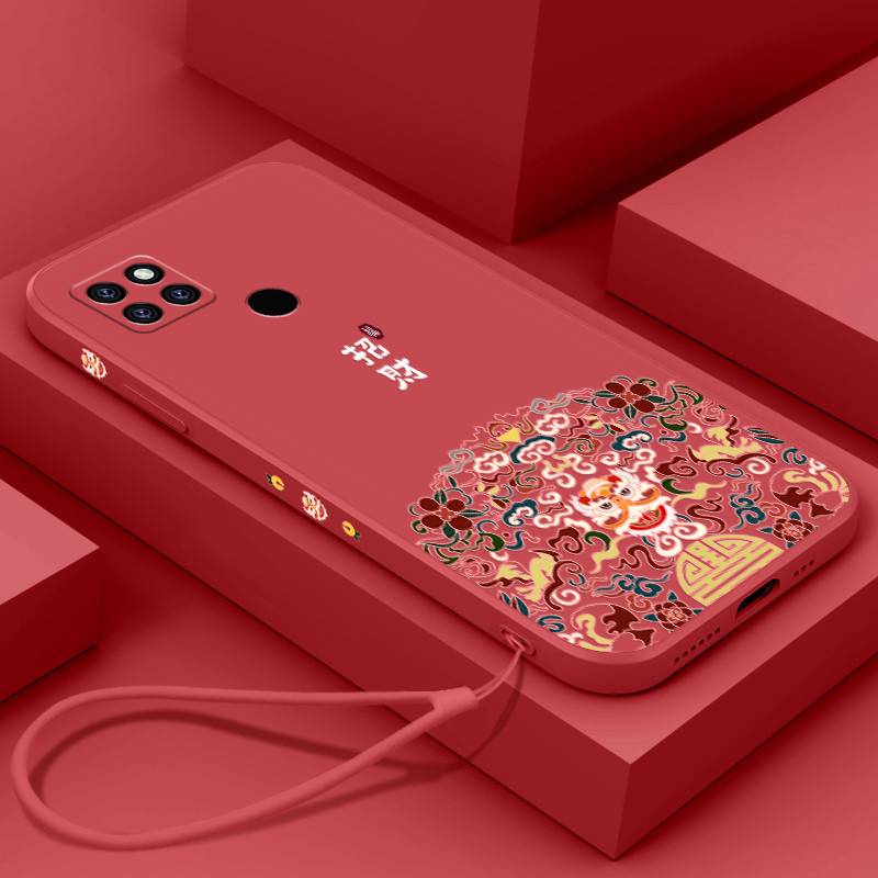 招财真我v5风全包挂绳防摔手机壳