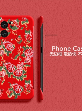 东北大花适用红米k60手机壳k60至尊版无边框k50电竞散热k50pro无边框k40s半包k30i超薄k30s硬k20红色游戏版套