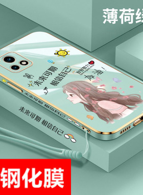 送钢化膜vivoy52s手机壳y53s软壳y7s未来可期y3电镀y17/y5s/y9s/y20/y30/y31s/u3x/y83/y81/y85/z1/z3x/y89u1