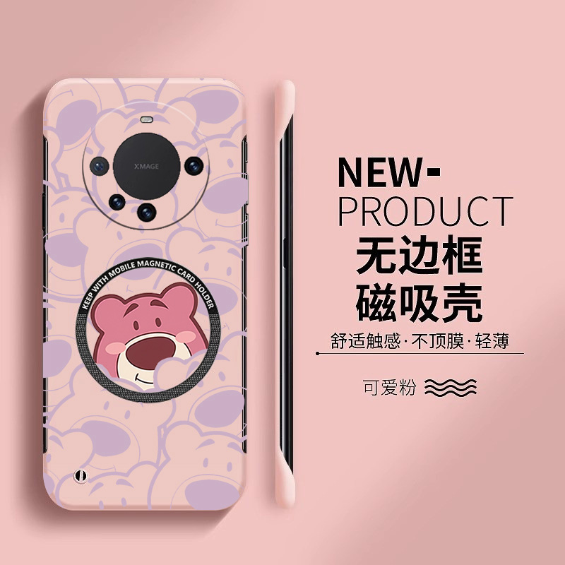 Huawei华为华为Mate60Pro亚克力