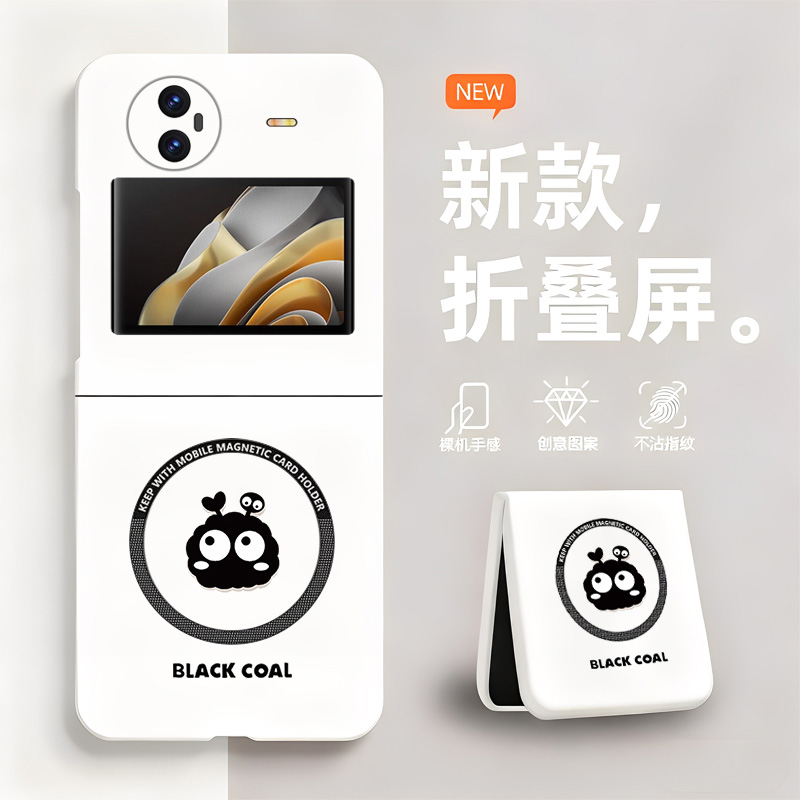 小煤球适用vivoXFlip手机壳磁吸新款vivo折叠屏xflip无边框V2256A散热VIVO新款X Flip半包超薄硬防摔保护男女