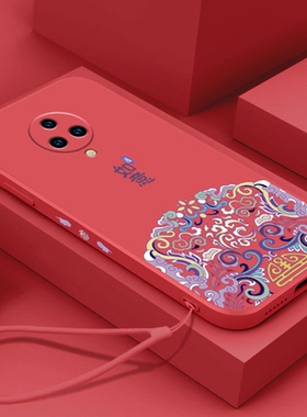 新年款如意vivonex3手机壳红色nex后指纹软壳y20液态硅胶y30喜庆nex屏幕新款全包镜头挂绳超薄男女情侣保护套