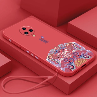 新年款如意vivonex3手机壳红色nex后指纹软壳y20液态硅胶y30喜庆nex屏幕新款全包镜头挂绳超薄男女情侣保护套