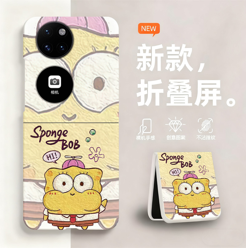 海绵宝宝适用华为p50pocket手机壳新款华为pocket2折叠屏weihua无边框散热新款半包超薄硬防摔保护套男女网红