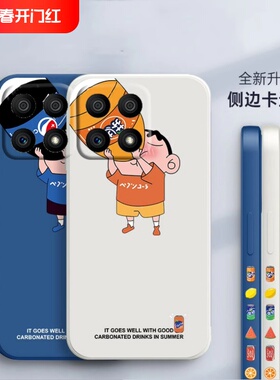 华为荣耀x30i手机壳荣耀x30max液态硅胶荣耀x20百事可乐女荣耀x20se全包镜头雪碧磨砂芬达防摔保护套新款外壳