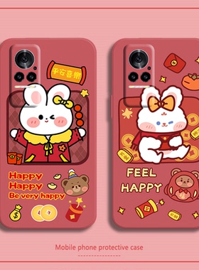 2023兔年适用小米civi1s手机壳civi2本命年mix4新款Mix3男mix2s女cc9e情侣cc9pro软红米10x硅胶10xpro红色5g