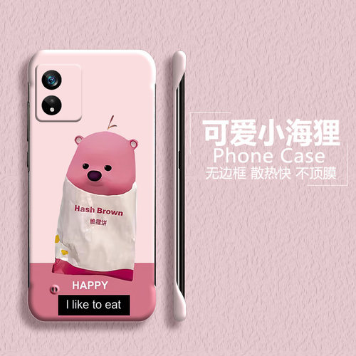 OPPOO亚克力卡通可爱半包