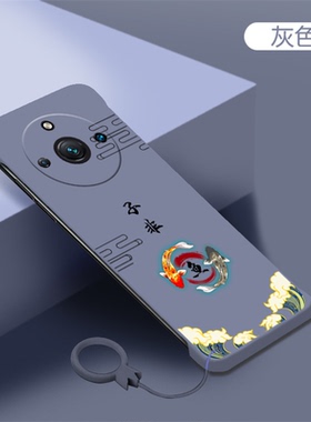 子非鱼适用于opporealme真我11手机壳国潮11pro+无边框5g磨砂散热超薄不包半包新款男女保护套外壳裸机高级感
