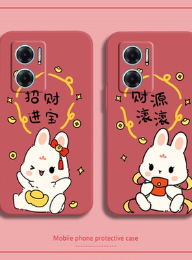 2023新年款适用红米note11e手机壳note11r兔年note11tpro过年note10软note9硅胶note8红色note7本命男女情侣