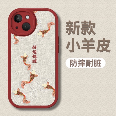 u3手机壳中国风国潮全包