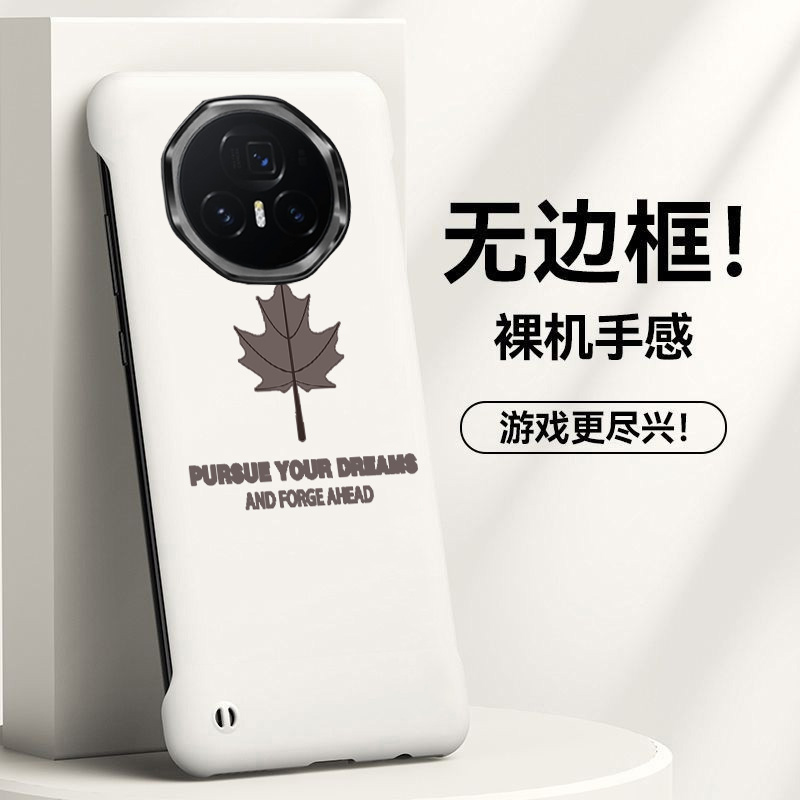简约枫叶适用华为荣耀magicv3手机壳硬壳磨砂新款折叠屏无边框MagicV3散热半包魔术超薄防摔保护套女网红5g