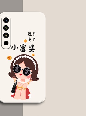 小富婆适用于魅族20手机壳少女魅族20pro新款软Meizu二零Pro硅胶M381Q卡通M391Q可爱防摔网红全包保护套超薄