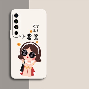 小富婆适用于魅族20手机壳少女魅族20pro新款 软Meizu二零Pro硅胶M381Q卡通M391Q可爱防摔网红全包保护套超薄