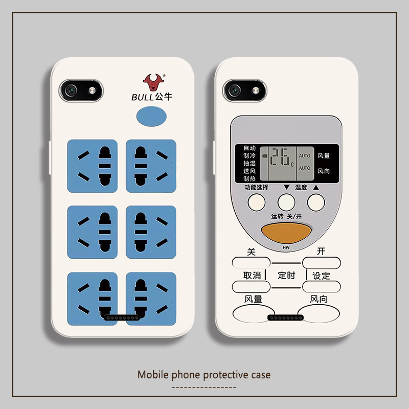 宋亚轩同款适用于红米6a手机壳redmi6A公牛插座软壳硅胶排插老人学生小孩镜头全包男女新款保护套创意网红薄,3C数码配件,手机保护套/壳,淘宝优惠券,粉丝福利购,淘宝优惠卷