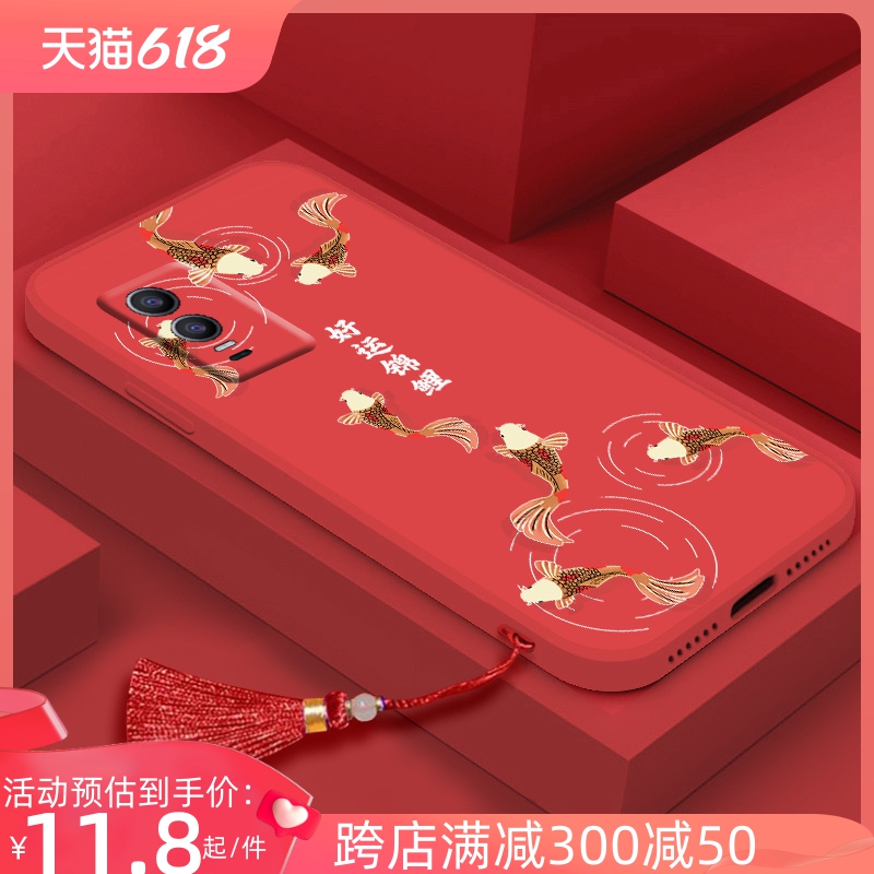 y76s手机壳中国风国潮全包