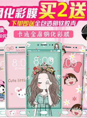 oppor3钢化膜彩膜r7005卡通可爱手机膜r7007全屏覆盖全包边防摔OPPO个性创意手机壳保护套男女款情侣网红超薄