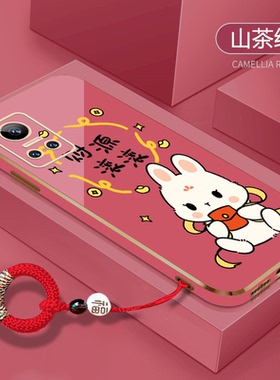 兔年适用于华为荣耀play6t手机壳play5t活力版指环扣play4pro红色play3过年麦芒11新10se春节2023电镀硅胶女