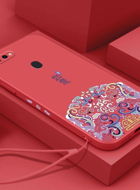 新年款如意oppor11s手机壳红色r11splus软壳r11t液态硅胶r11plus喜庆R11新款全包镜头挂绳超薄男女情侣保护套