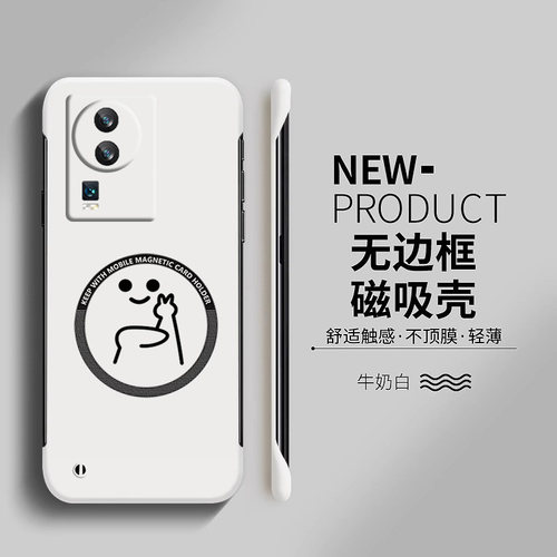 iQOO数码iQOONeo7亚克力简约半包