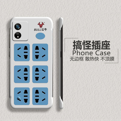 OPPOOPPOA亚克力创意半包