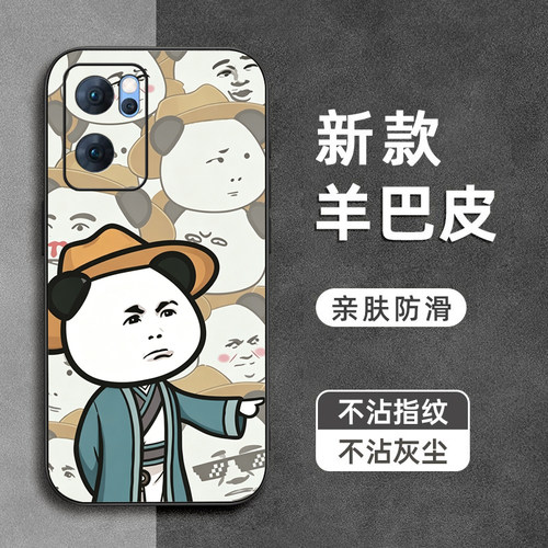 虾仁公子适用opporeno7手机壳7se羊巴皮6pro+镜头全包Reno5防摔4se软3pro硅胶2z男ace2女10倍变焦版新款外壳