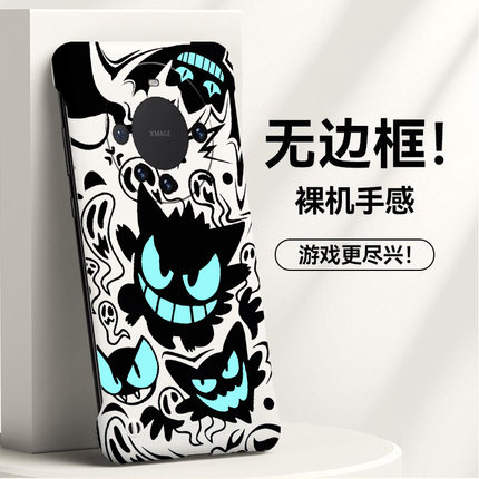 卡通耿鬼适用华为mate60手机壳mate50pro无边框mate40e散热mate30新款mate20x半包超薄硬防摔保护套外壳男女