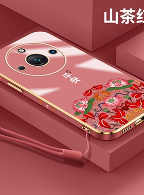 平安适用opporealme真我11手机壳新款11pro+软壳电镀5g挂绳镜头全包硅胶中国风潮男女保护套防摔网红创意超薄