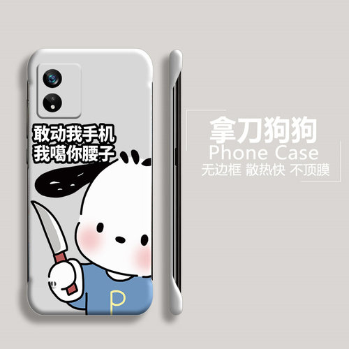 OPPOOPPOA97亚克力卡通可爱半包