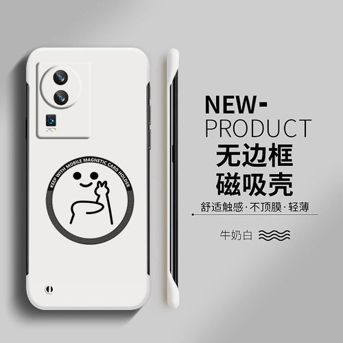 iQOO数码iQOONeo7亚克力简约半包