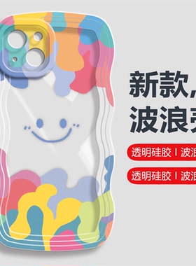 ins风笑脸适用oppofindx3手机壳realme真我gt波浪v13软gtneo2硅胶a11高级感a5网红a53男a9x女k9s新款k9pro/a8