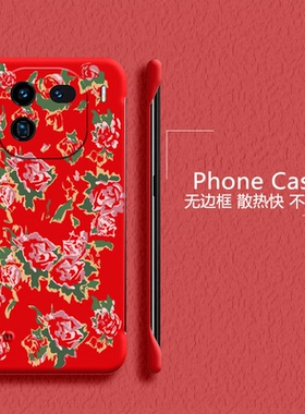东北大花适用vivoiqoo12手机壳爱酷12pro无边框neo8散热neo8pro无边框z7半包z7i超薄z7x硬y35+红色y35m+套5g