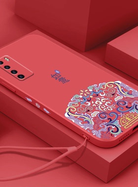 新年款如意华为荣耀play4tpro手机壳红色play4软壳play4pro液态硅胶play4t喜庆新款全包镜头挂绳超薄女情侣套