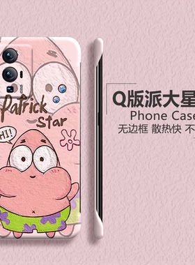 红米手机壳卡通可爱少女