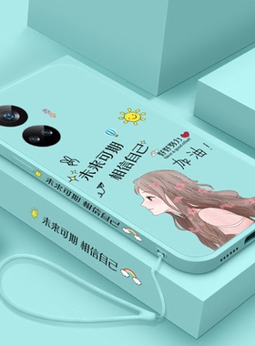 未来可期适用opporealme真我10手机壳10pro新款10pro+软壳plus液态硅胶女镜头全包可爱挂绳5g保护套卡通防摔