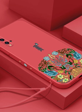 新年款富贵华为nova5pro手机壳nova5i软壳nova5ipro液态硅胶ins超薄挂绳红色新款镜头全包男女情侣虎年套防摔