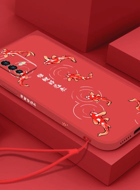 红色新年款vivoy76s手机壳vivos12锦鲤好运来s12pro软壳y74s液态硅胶y55s虎年全包镜头本命年男女情侣保护套