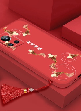 2023新年适用1加acepro好运锦鲤一加ace竞速版流苏1加10pro挂绳1加9rt挂件一加8pro兔1+7t女款红色软硅胶男套