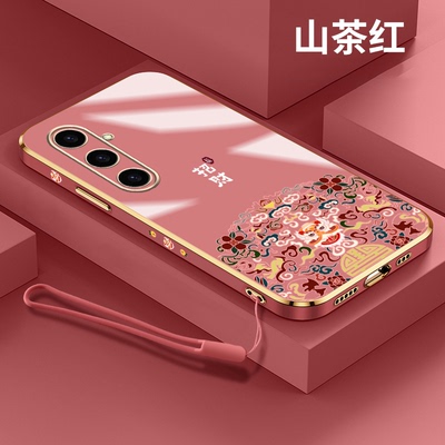 三星手机壳中国风国潮