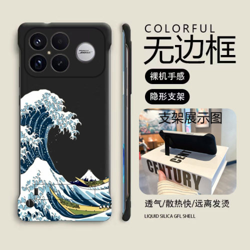 送支架乘风破浪适用红米k70手机壳k70至尊版无边框k50电竞散热k60pro新款k40s半包k70e薄k30s硬k20防摔游戏