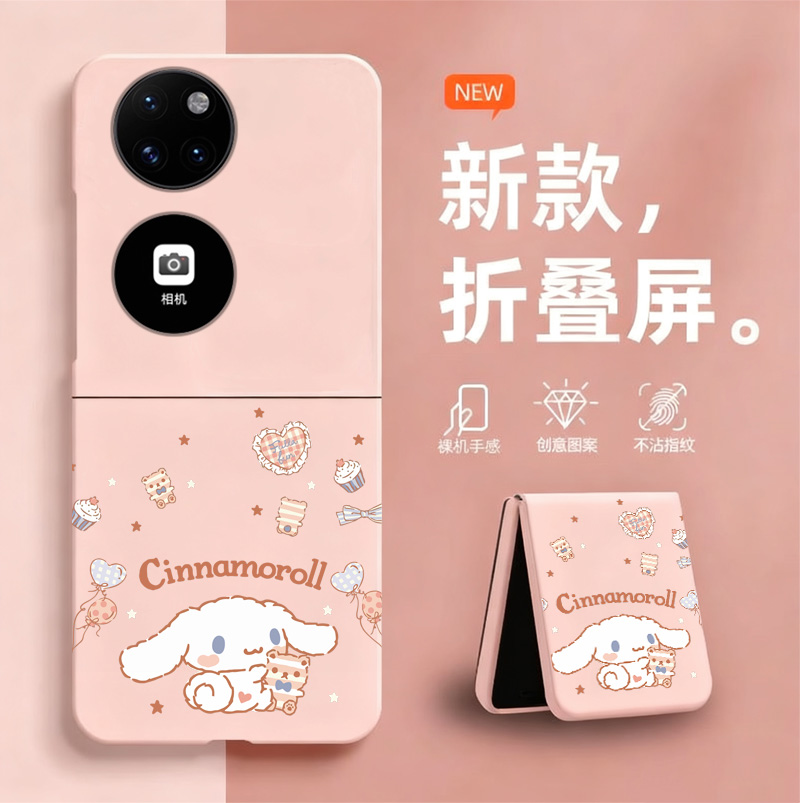 玉桂狗适用华为p50pocket手机壳新款华为pocket2折叠屏weihua无边框散热新款半包超薄硬防摔保护套男女网红